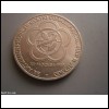 Монета 1 рубль 1985 года - За антиимпериалистическую солидарность, мир и дружбу