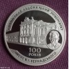 2 гривні 2018 р. 100-річчя Таврійського національного університету імені В. І. Вернадського