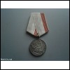 Медаль "Ветеран труда" "Ветеран праці" за 1 гривню