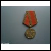 Медаль за 1 гривню