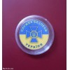 Сувенірна монета України Служба Безпеки України СБУ