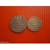 Монета 1 копійка 1963 року СРСР 1 копейка 1963 года СССР