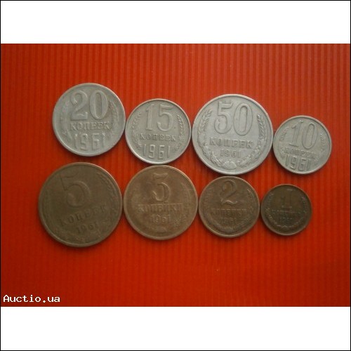 Монета 15 копійок 1961 року СРСР 15 копеек 1961 года СССР