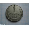 Монета 1 карбованець 1988 року СРСР 1 рубль 1988 года СССР
