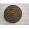 Монета 50 копійок 1973 року СРСР 50 копеек 1973 года СССР