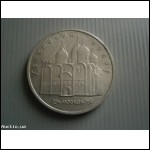 Монета 5 рублей 1990 года