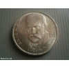 Монета 1 рубль 1990 года