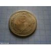 монета 5 копійок 1934 року 5 копеек 1934 года 
