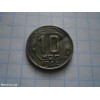 монета 10 копійок 1944 року 10 копеек 1944 года