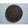 Продам монета 1 рубль 1965 року СРСР