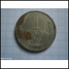 Продам монета 1 рубль 1985 року СРСР
