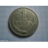 Продам монета 1 рубль 1991 року ММД СРСР